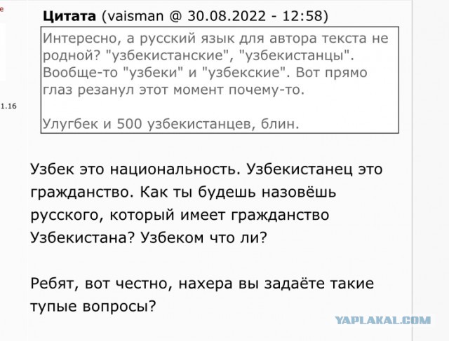 После сокращения 2000 рабочих АвтоВАЗ взял на работу 500 узбекистанцев.