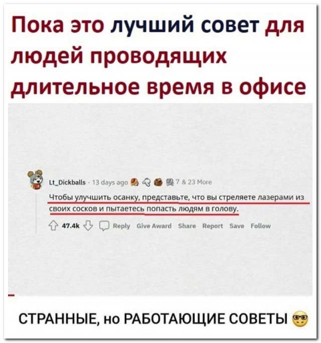 Скриншоты и комментарии из социальных сетей 10.09.22
