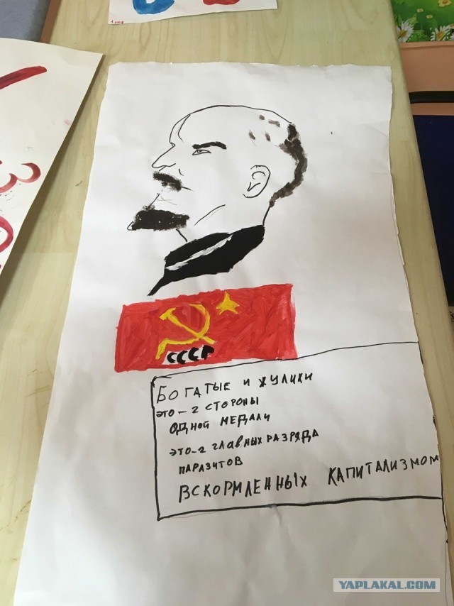 Владимир Ильич всегда в тренде и на стиле!