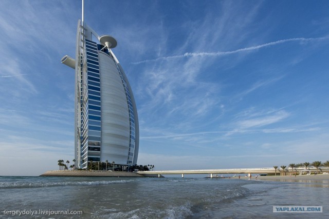 Д.Р. в Бурдж Аль Араб