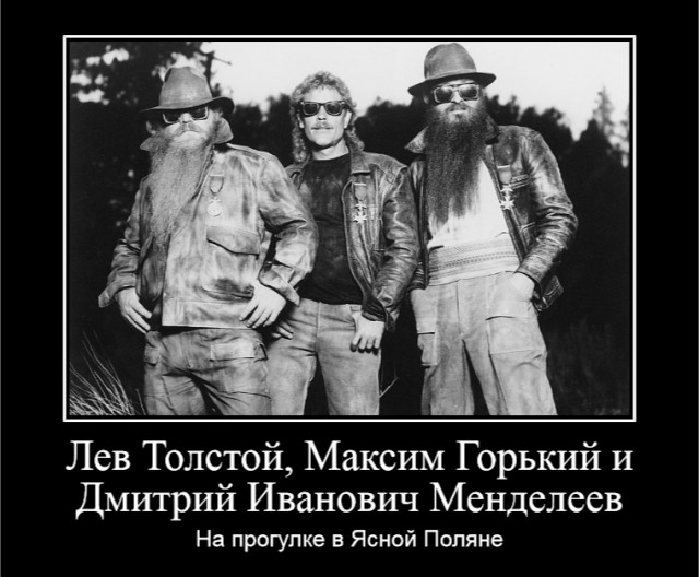 Околомузыкальные приколы