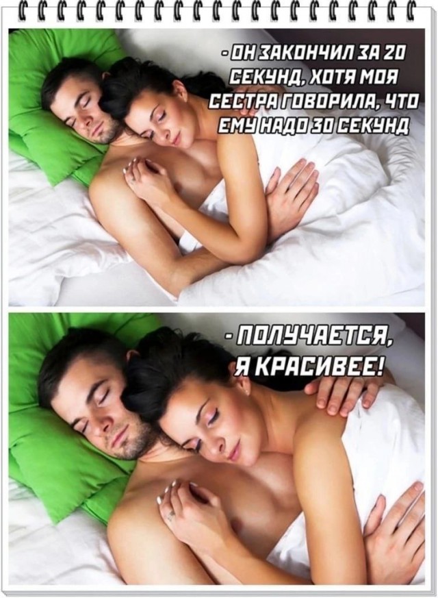 Немного мемчиков. Для взрослых. Часть 20