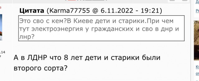 На Украине допустили, что Киев останется без света, воды и отопления