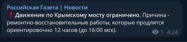 Победная поступь идиотизма по планете – том 2