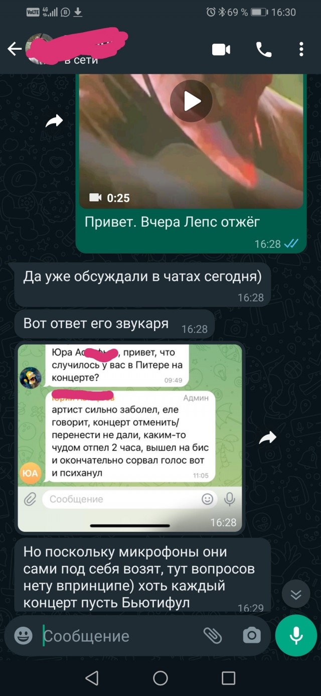 Долгий вечер Григория Лепса в Петербурге закончился побоищем с его участием