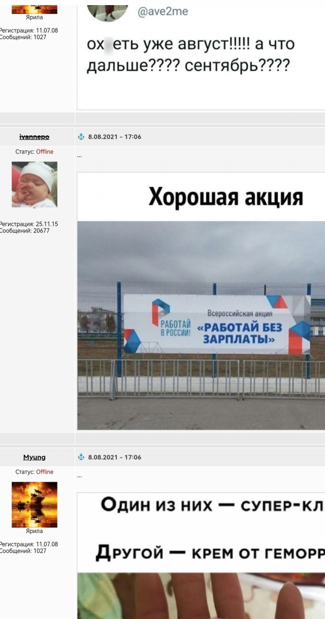 Извините, а можно отказаться?