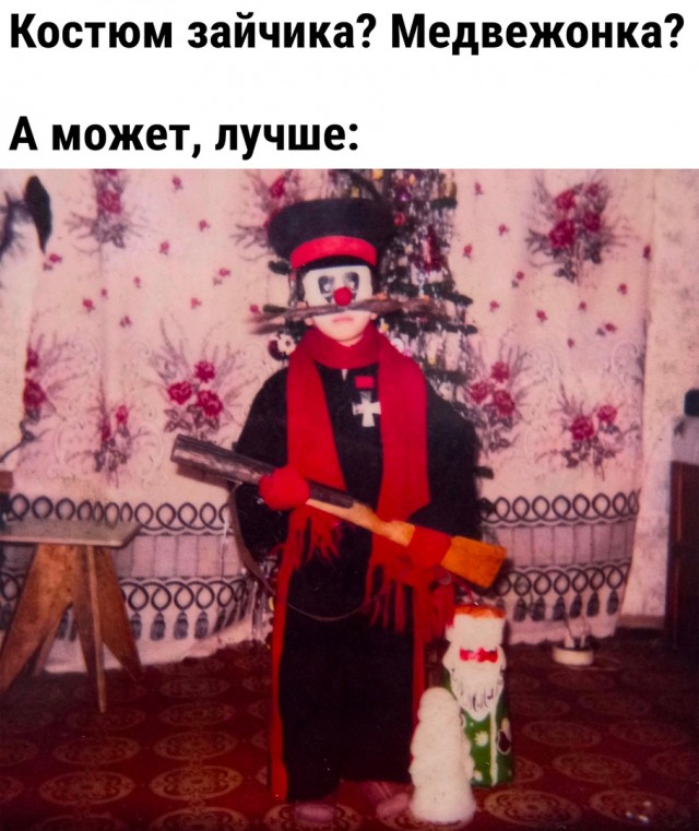 Так себе картинки 31.12.22