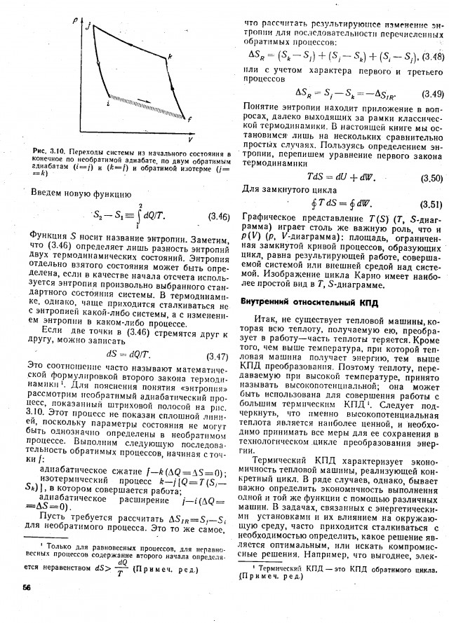 История Луноспоров