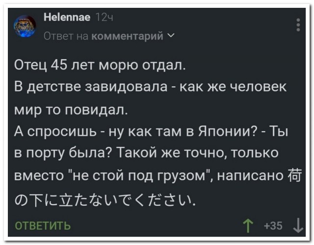 Забавные комментарии из социальных сетей (16.01.23)