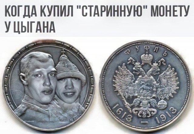 Остановился помочь