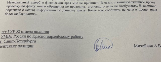 Один в поле воин