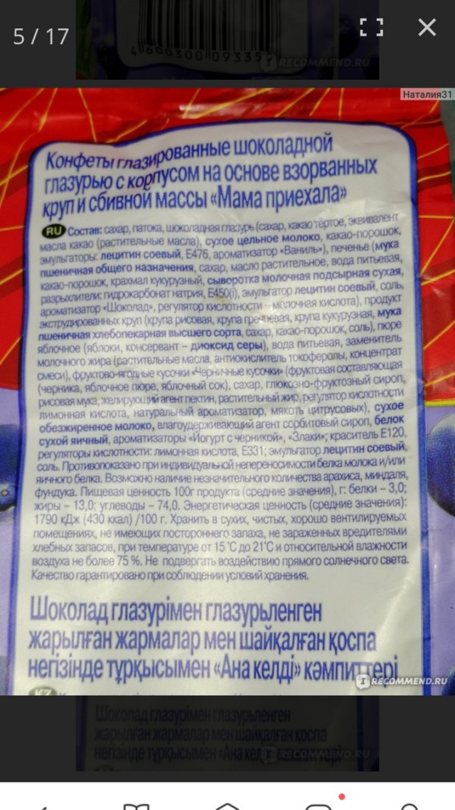 Алиментный бизнес - один из самых прибыльных бизнесов в России начала XXI-го века