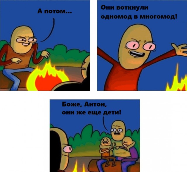 Околоайтишные мемчики 2