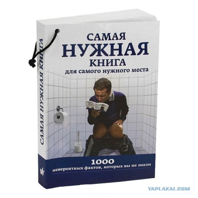 Всякие интересности vol.2