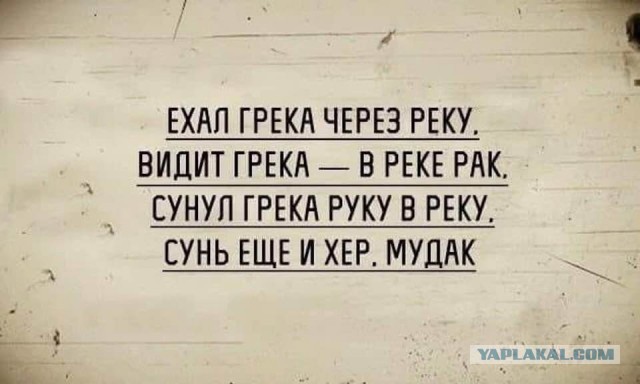 Земля под ногами "ходит"