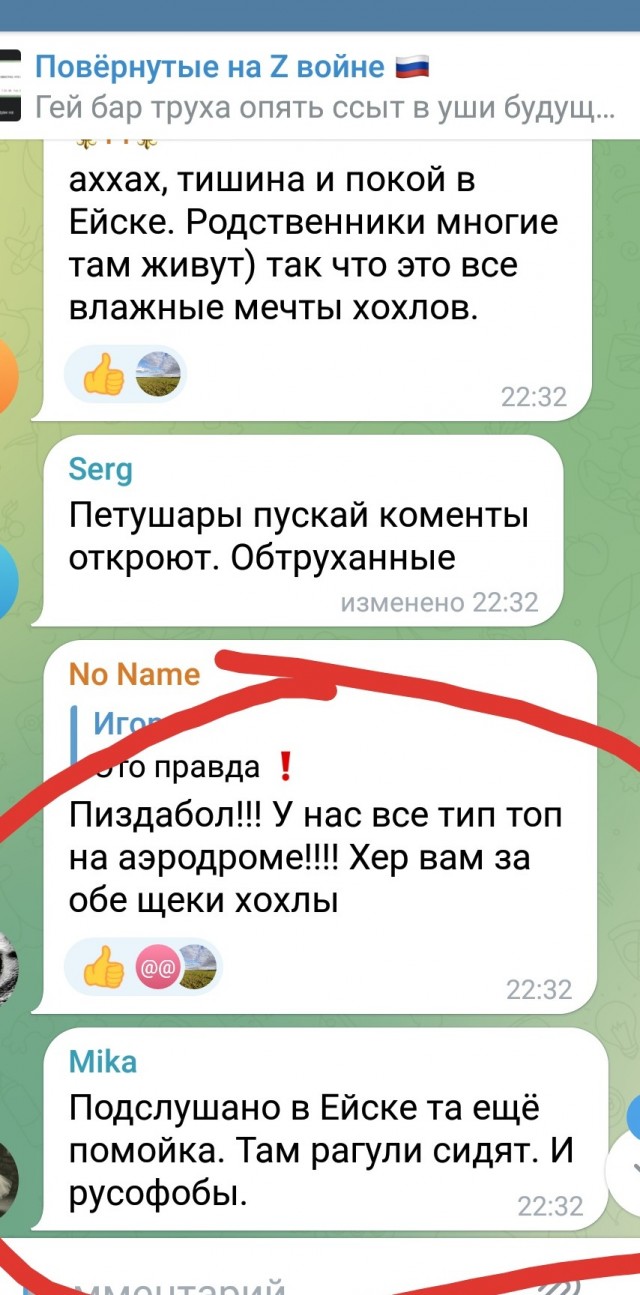 В Ейске мощный взрыв в районе аэропорта