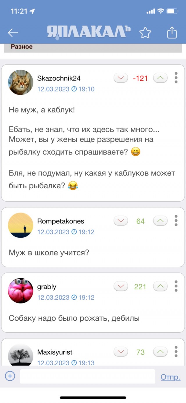 Дорогой урок