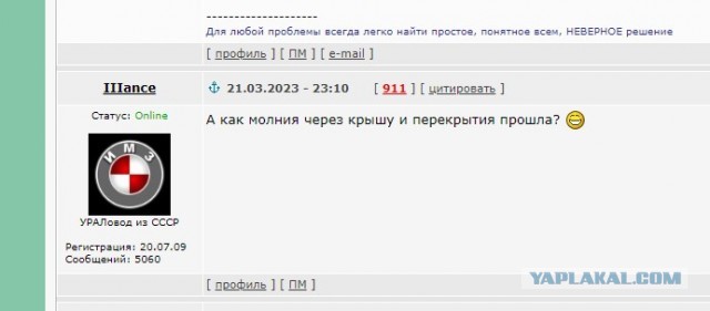 Один из собеседников на эфире у Соловьева рухнул без сознания