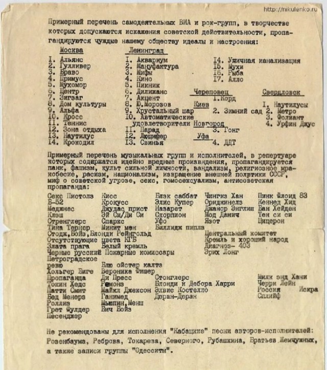 Покровский - иноагент