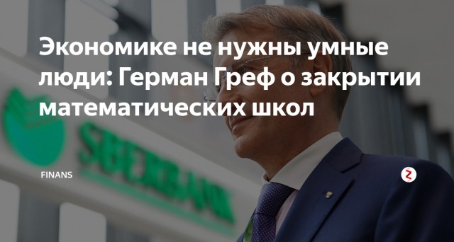 Виктор Салтыков: Давайте у нас в стране делать хорошо!