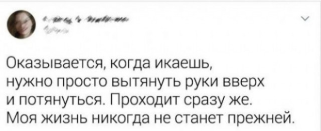 Скриншоты и комментарии из социальных сетей 24.04.23