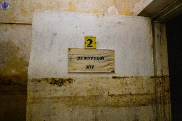 Заброшенный и затопленный со всем содержимым советский министерский бункер