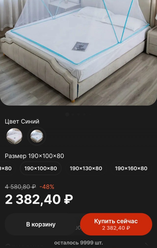 Комары
