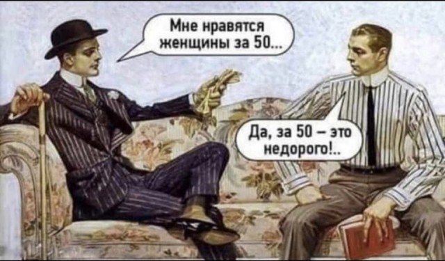 Так себе картинки 08.05.23