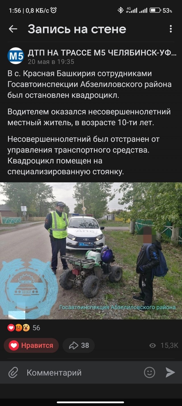 Все хорошие, одни ДПС плохие