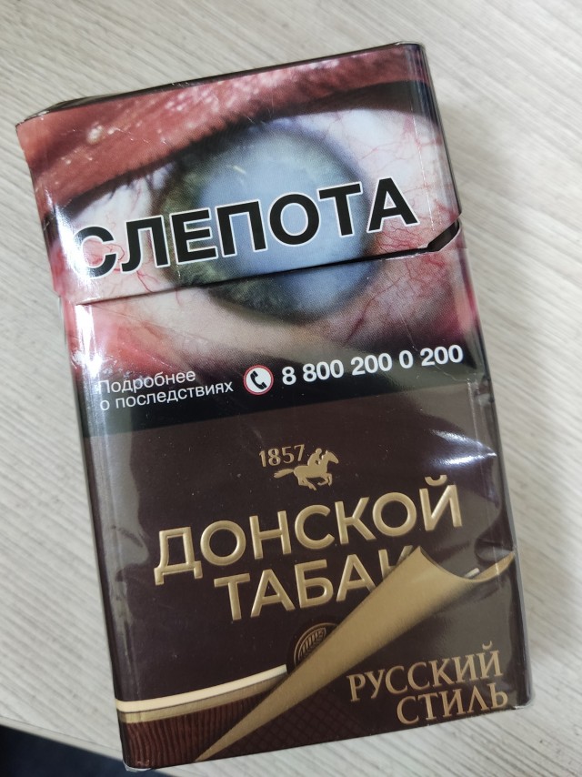 Уважаемые коллеги - курильщики! Кто что курит?