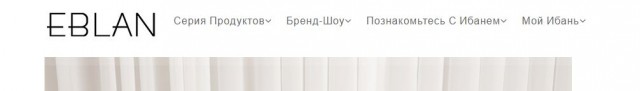 Вот и EBLAN уже собирается в РФ