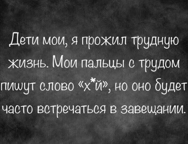 Он вырастил детей жены, а когда остался один, они вынесли из квартиры всё, кроме дивана