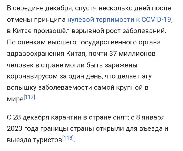 Одна минута из жизни сотрудницы Wildberries в подмосковном Егорьевске