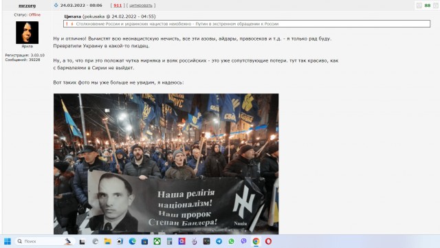 На Крымском мосту перекрыто движение и отключено освещение в связи с мерами безопасности из-за атаки украинских дронов.