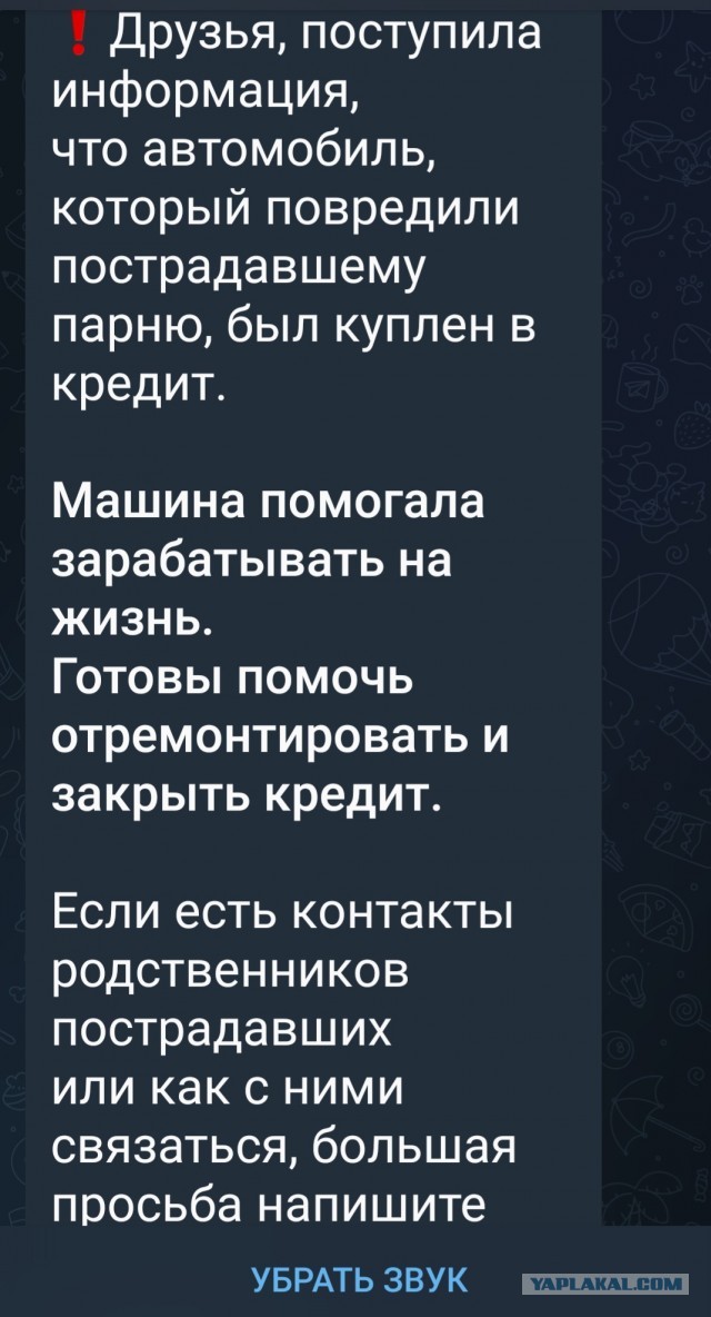 В Забайкалье избили участника СВО, потерявшего в бою ногу, пишут в местных соцсетях.