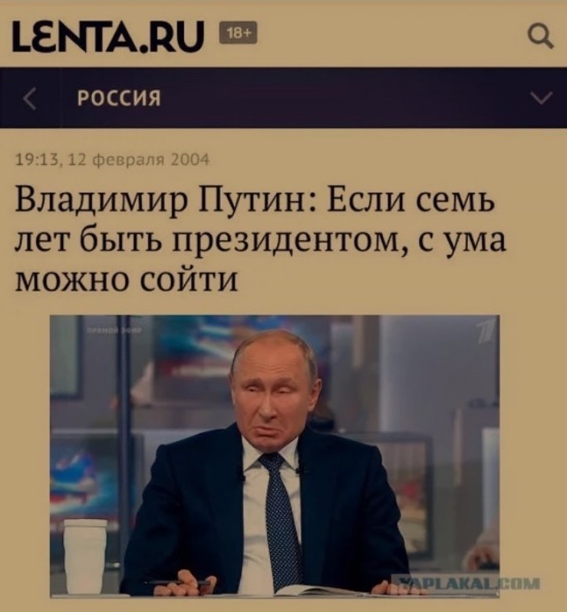 Песков обвинил журналиста NYT в искажении слов о победе Путина с 90% голосов на выборах в 2024-м