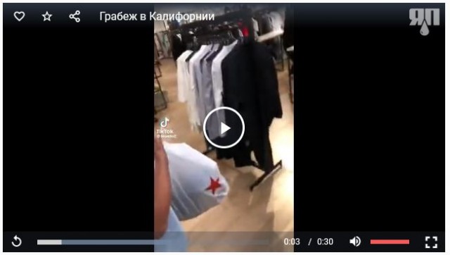“Калифорния — это беззаконный ад на грани анархии”