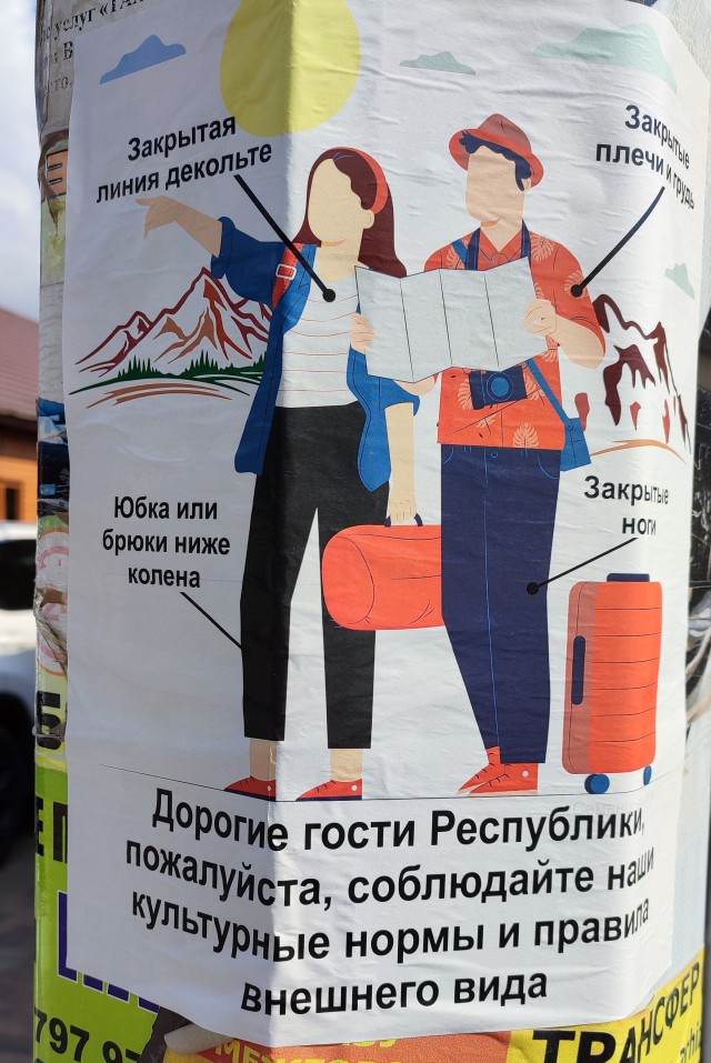 Поддерживаю!