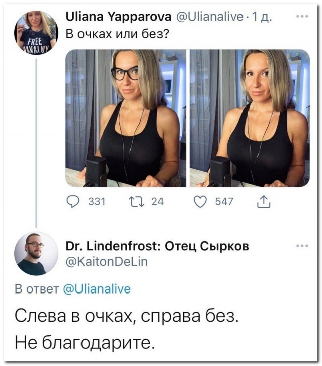 Забавные комментарии из социальных сетей (28.08.23)