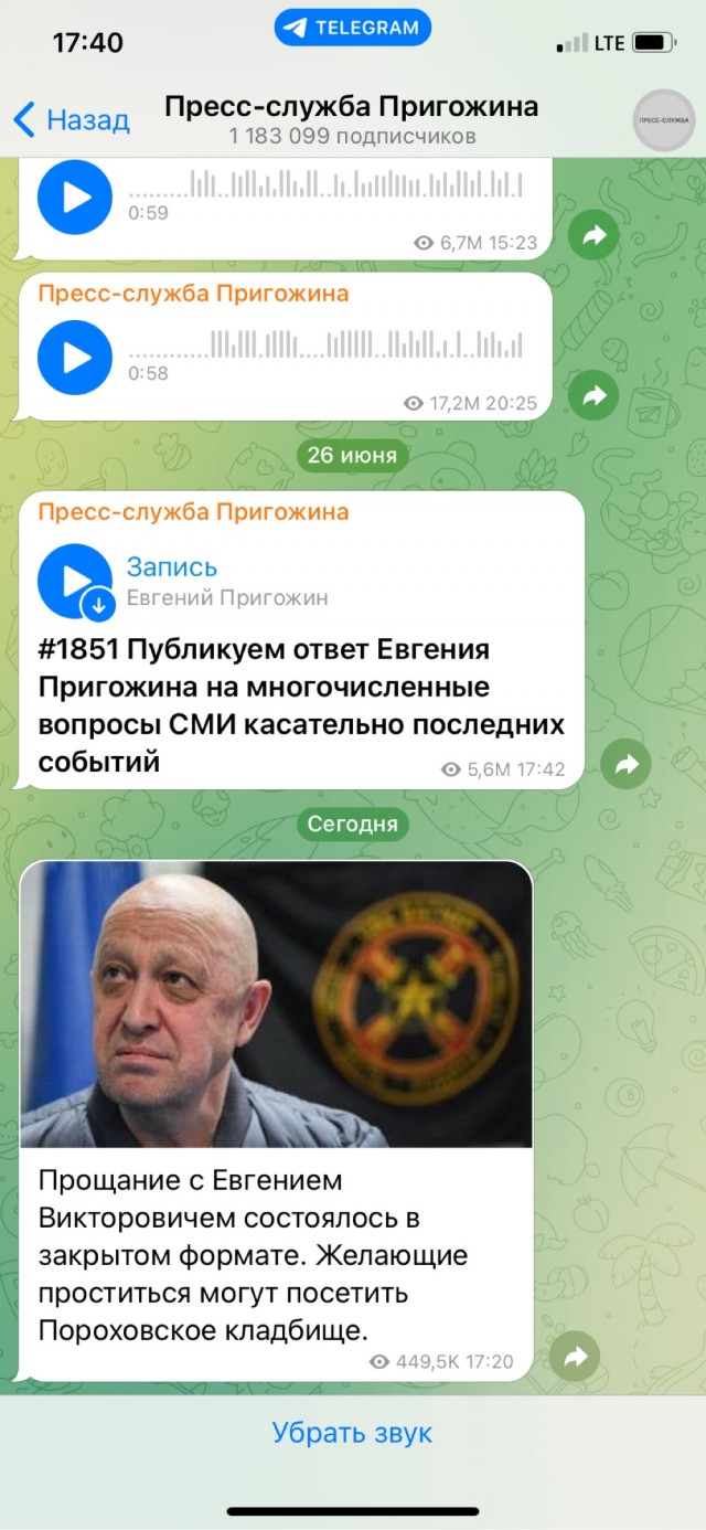 Похороны Пригожина на Северном кладбище