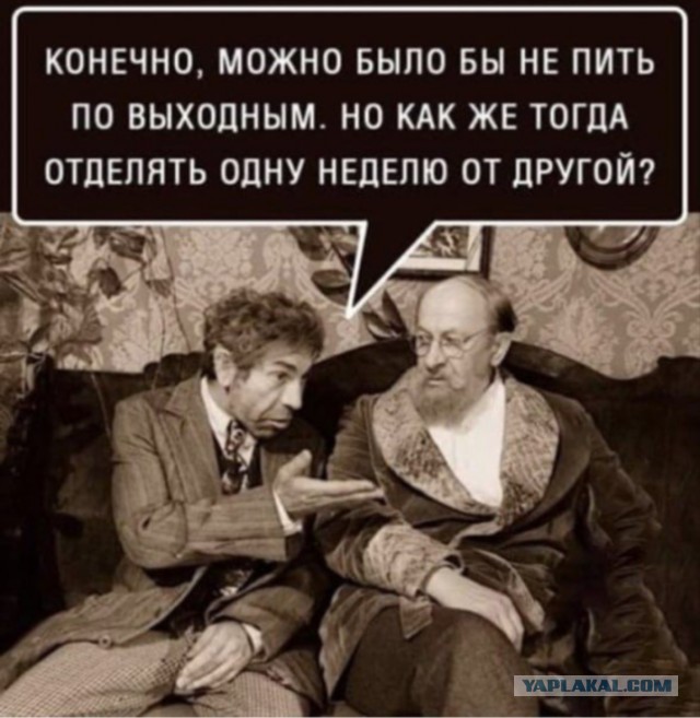 Дельный совет