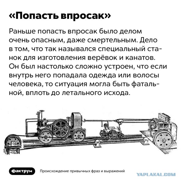 Что такое загашник?
