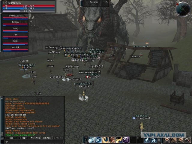 Игре lineage 2 - 20 лет.
