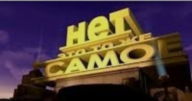 Япония негодует