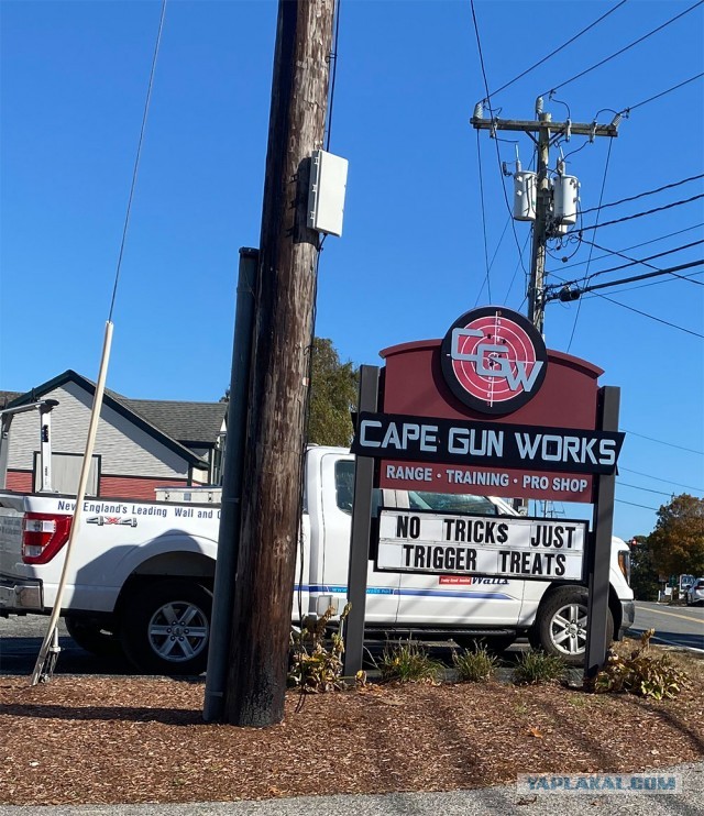 Оружейный магазин в США