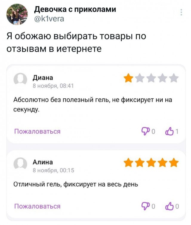 Дристоль два ноль