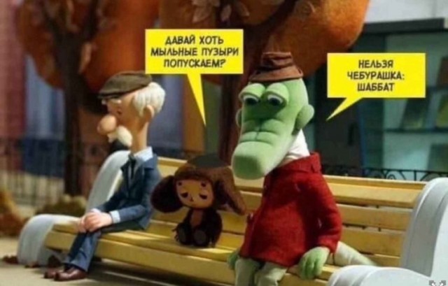 Штирлиц ещё никогда не был так близок к провалу