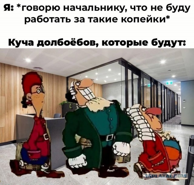 Работодатели откажутся повышать выплаты сотрудникам — на рынке труда пройден зарплатный пик