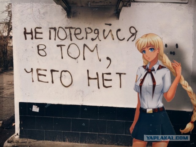 Как разрушить и спасти две семьи за три месяца
