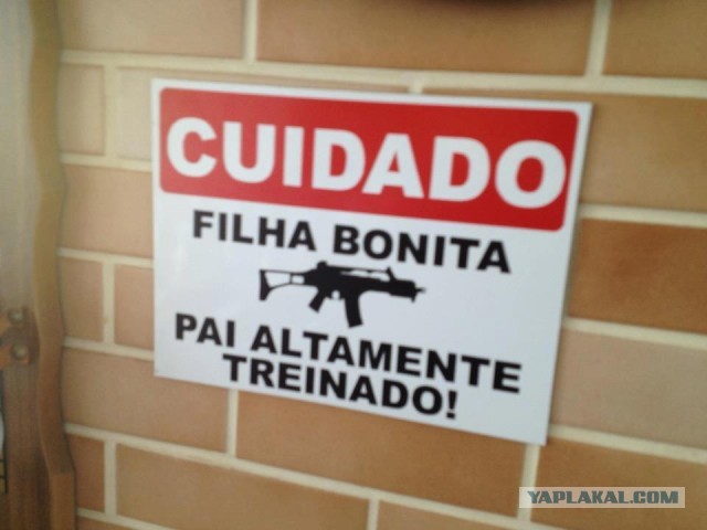 Папа тонко намекнул